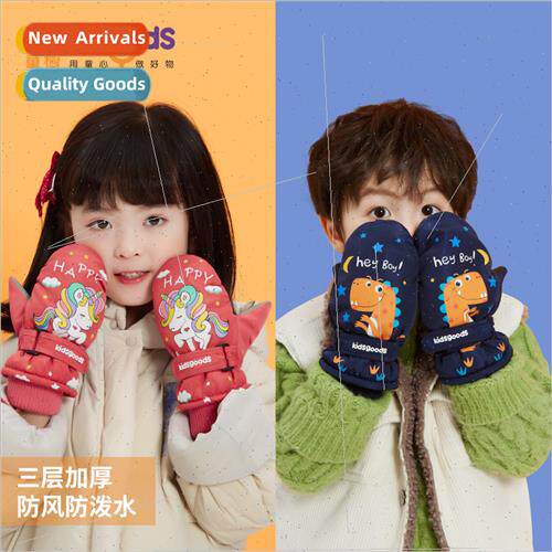 Winter childrens ski gloves outdoor windproof padded thicken