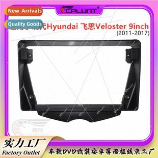 Android Veloster适用car navigation face HYUNDAI frame Fei