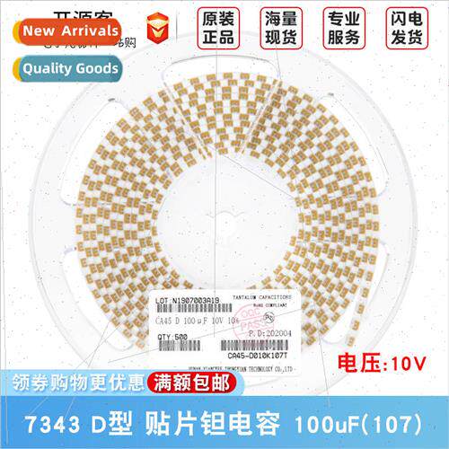 7343 Chip Tantalum Capacor D Type 100uF ±10% 10V CA45-D010K