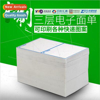 Express electronic face sheet three-layer thermal paper logi