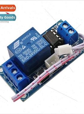 ngle button bistable one-touch start-stop self-locking relay