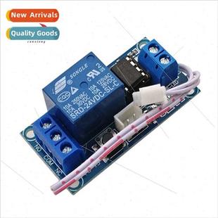 one touch locking button relay self bistable stop ngle start