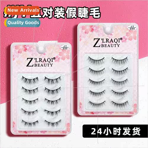 Natural Short Eyelashes 5 Pairs Eyelashes Nude 3d False Eyel