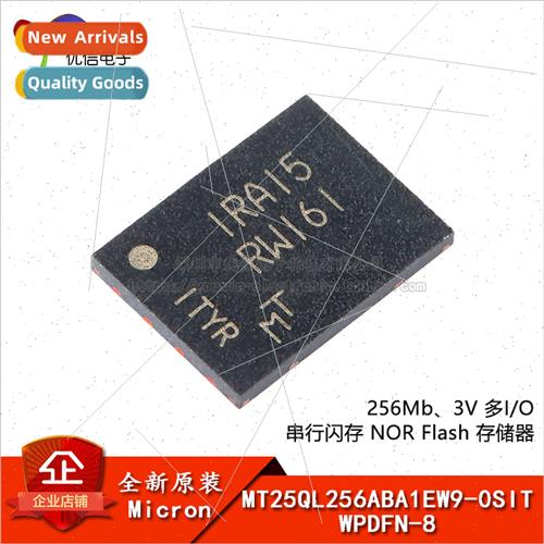 al Genuine MT25QL256ABA1EW9-0SIT WPDFN-8 256MbNOR Flash Memo