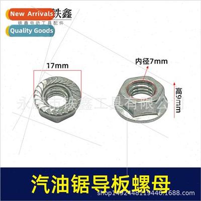 5200 5800 Gasoline Saw Guide Screw Nut Guide Nut Screw Rod G