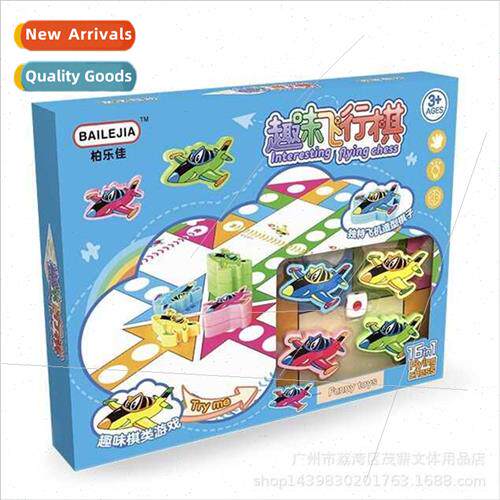 Berlocca carpet fun children flying chess interactive games