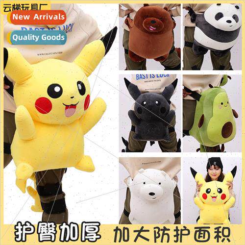 Ski protective gear hip pads cartoon cute plush doll childre