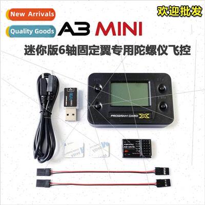 New HobbyEagle A3 Mini 6-axis gyro适用fixed wing complete fl