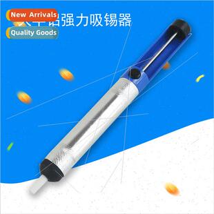 half aluminum strong manual sucker large tin Durable alloy