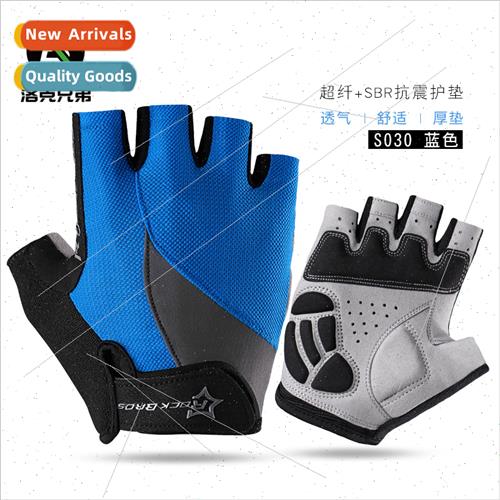 Summer Breathable Short Finger Gloves Bicycle Half Finger Cy