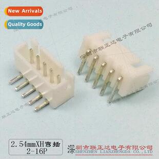 row plug curved degrees sockets pin whe PH2.54mm 5PIN