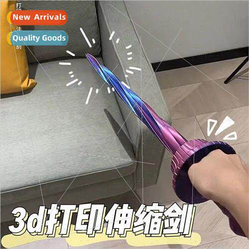 3d printing gravy telescopic sword rotating spiral sword kat