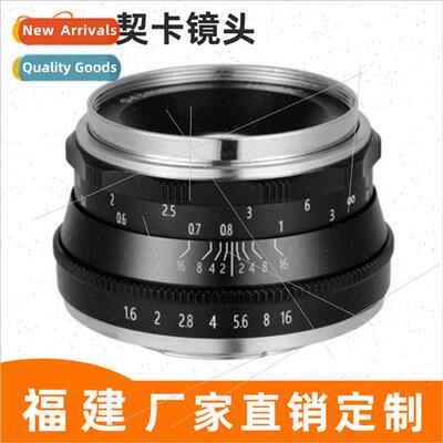 35MM Fixed Focus Micro Portrait Lens 适用Fujifilm Cameras Fi