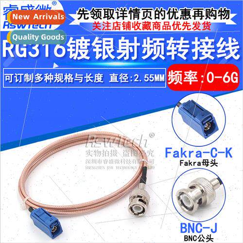 FAKRA Female to BNC Female C-Connector GPS Antenna Extension