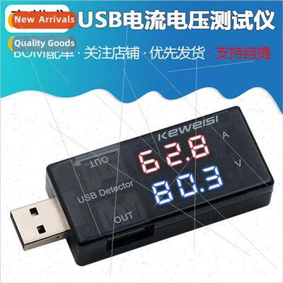 USB Current and Voltage Tester USB Voltage Ammeter USB Curre