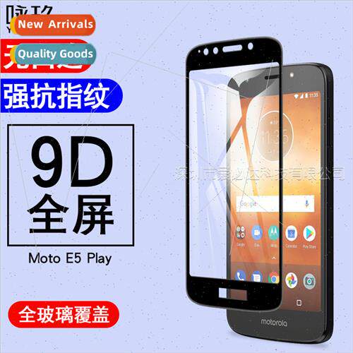 For MOTOE5play full screen tempered film E5play silkscreen f