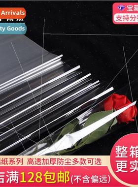 Cellophane  DustproMulti-Specification Thickened Transparent