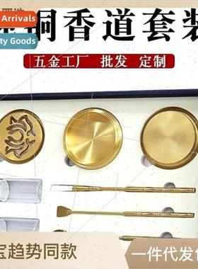 Incense Ceremony Set Tools Supplies  Box Pure Copper Seal St