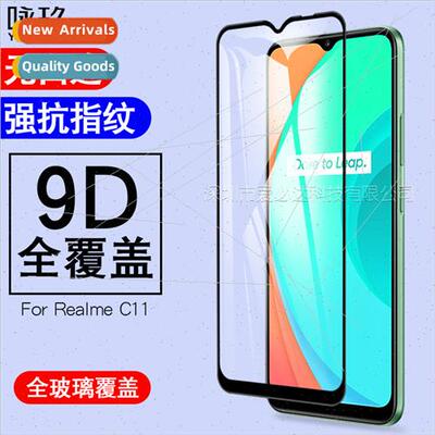 For Realme RealmeC11 full screen tempered film Realme C11 si