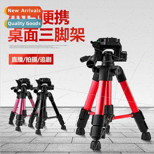Mobile Phone ie Holder Portable Camera Tripod Metal Mobile P
