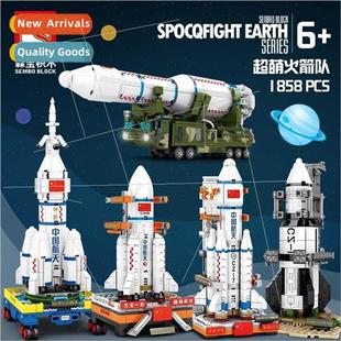 Building blocks 适用children Q Moe rocket toys Long March V