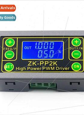 High power PWM dimming motor speed solenoid valve pulse numb