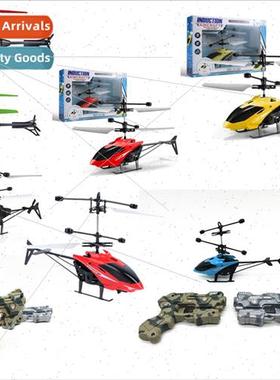 RC Airplane Induction Hovering 2-way Helicopter Drop Play gh