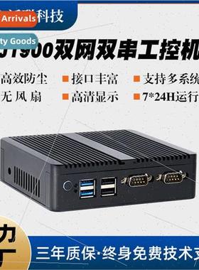 Quad-core mini host dual-network dual-serial microcomputer o