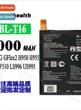 适用LG GFlex2 H950/955/959 cell phone high capacity battery