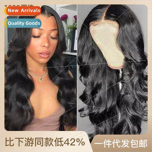 wig female long curly hair big wave african chemical fiber h