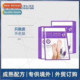 Lavender Peeling Foot Masks 适用Cracked Feet