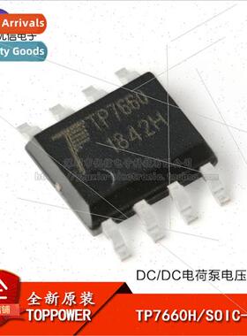 al TP7660H SOIC-8 DC/DC Charge Pump Voltage Inverter