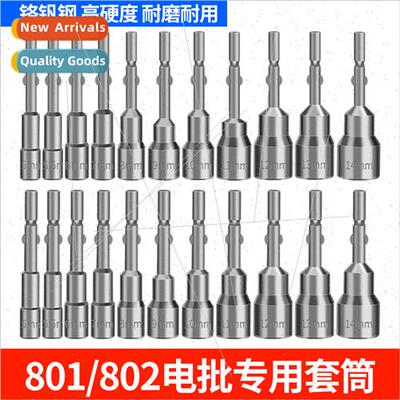 802 electric  socket 801 electric screwdriver -magnetic sock