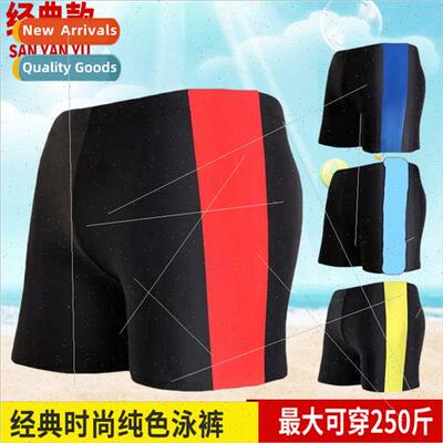 Plus Plus Swimming Pants Fatty Swimming Trunks Mens Loose Pl