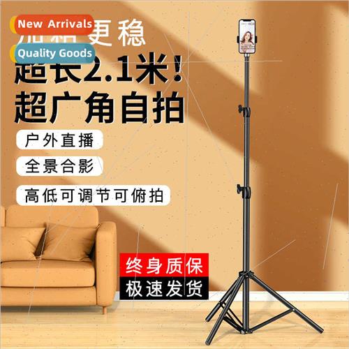 Mobile phone floor tripod lazy photo support frame telescopi