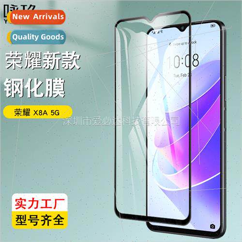 适用Honor X8A 5G full screen tempered film Honor X8a two str