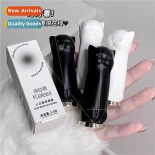 cracked lin lip fade skin dry anti balm cat Coras