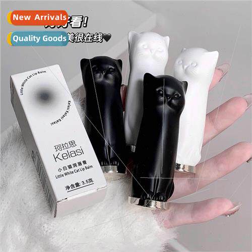 Coras cat lip balm anti-dry cracked to dry skin fade lip lin