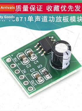 XH-M125 Amplifier Board适用Circus Player XPT8871 Mono Amplif