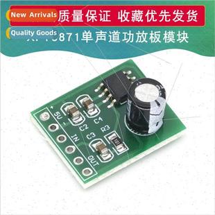 Board适用Circus Amplifier Player XPT8871 Amplif Mono M125