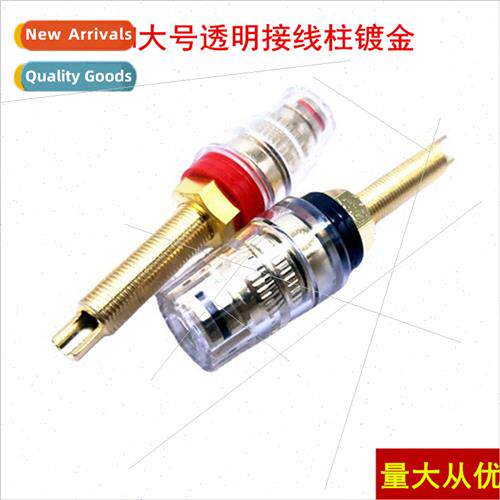Crystal transparent copper gold-plated 65mm audio terminal b