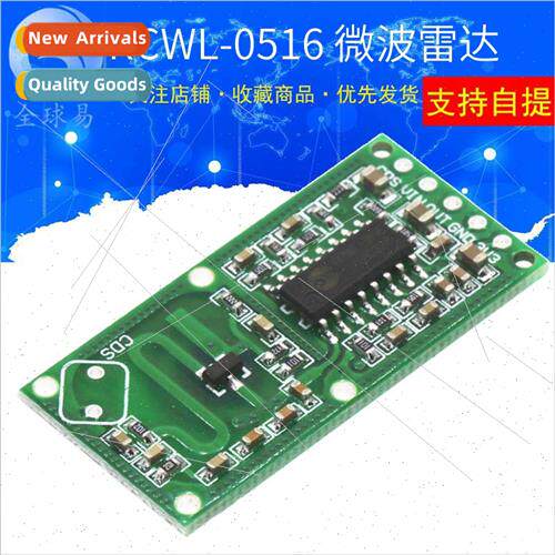 RCWL-0516 Microwave Radar Sensor Switch Module Human Sensor