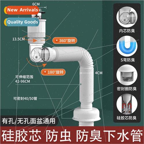 Washbasin downpipe drain pipe anti-odor washbasin drain ftin