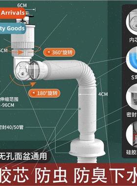 Washbasin downpipe drain pipe anti-odor washbasin drain ftin
