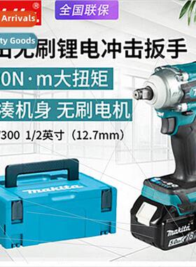 Japan DTW300RTJ Brushless Cordless Impact Wrench 18V thium-I