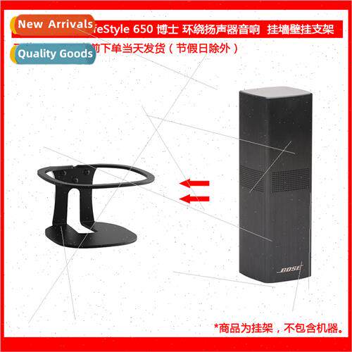 适用B&O life650 network cable port upgraded metal speaker wa