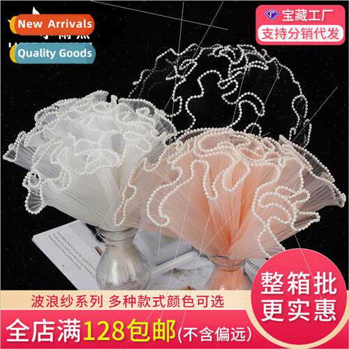 Pearl Yarn Wave Yarn minous Gold Edge Wrapping Yarn Flower n
