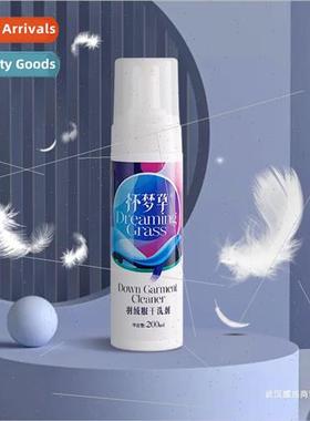 Waimongrass stubborn stains dry cleaner down jacket waterles