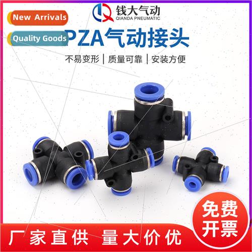 pza air hose quick coupling four-way quick-plug cross plug P