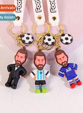 Soccer star World Cup Messi silicone doll keychain creative